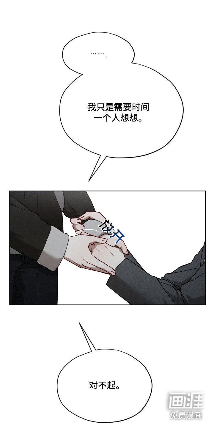 第21章： 一个人静静