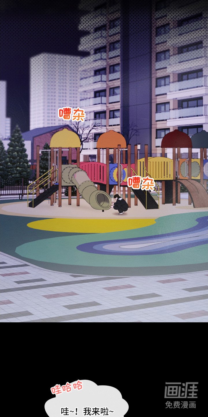 第21章： 一个人静静