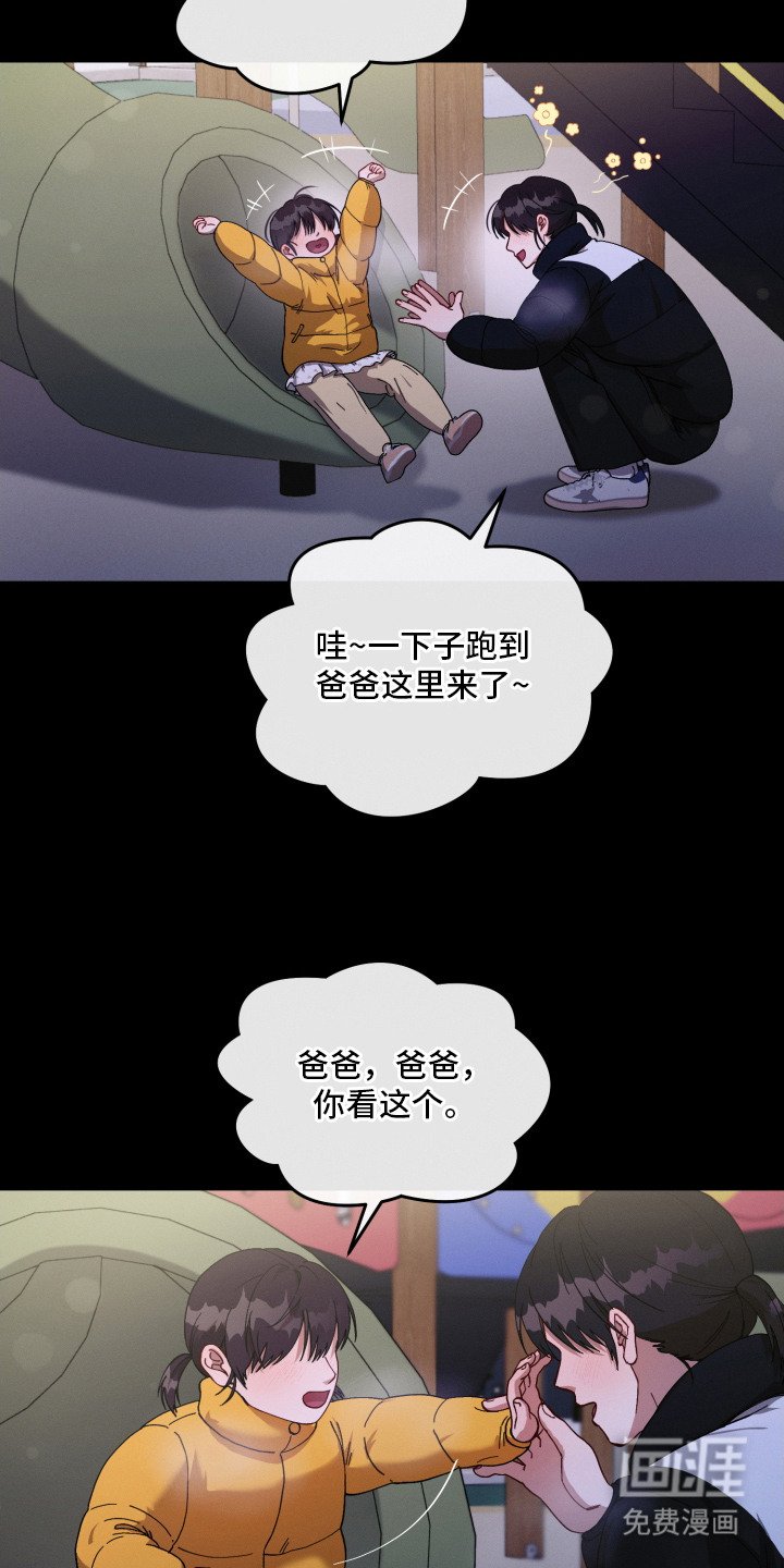 第21章： 一个人静静