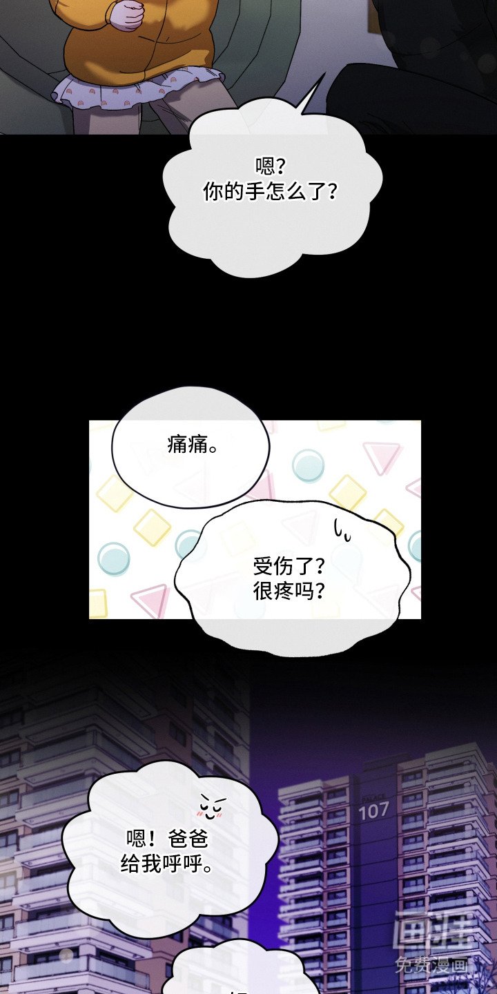 第21章： 一个人静静