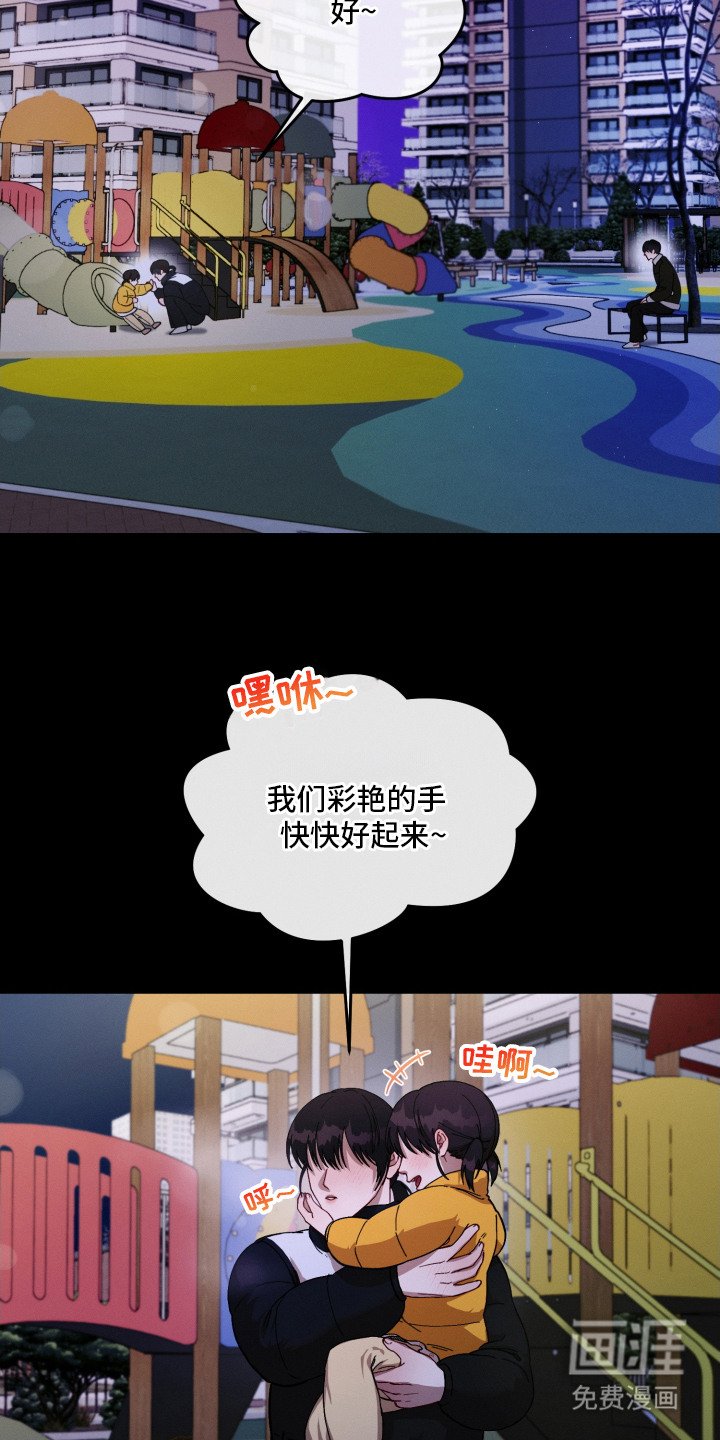 第21章： 一个人静静