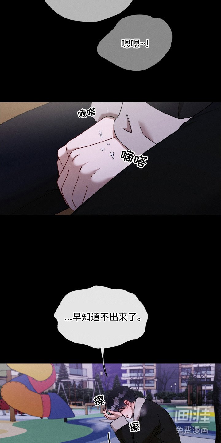 第21章： 一个人静静