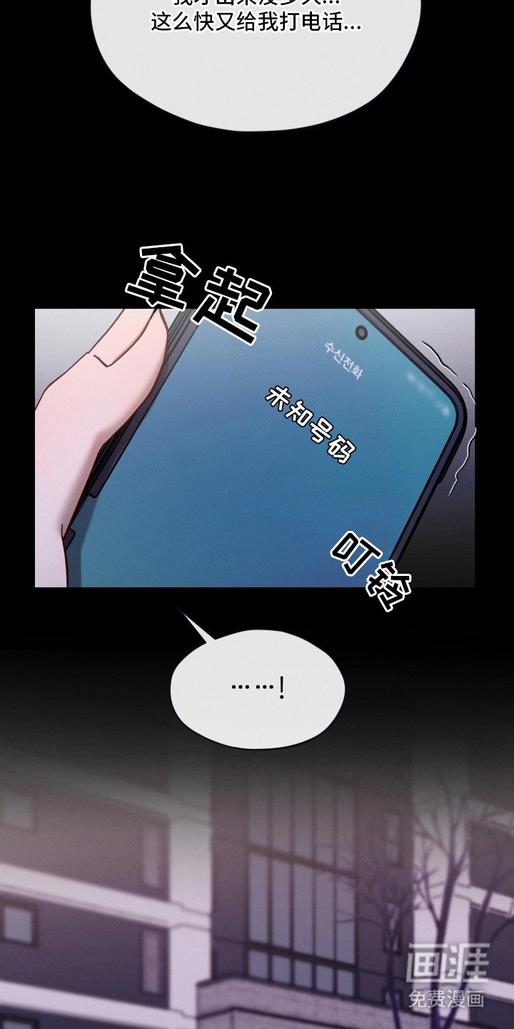 第21章： 一个人静静