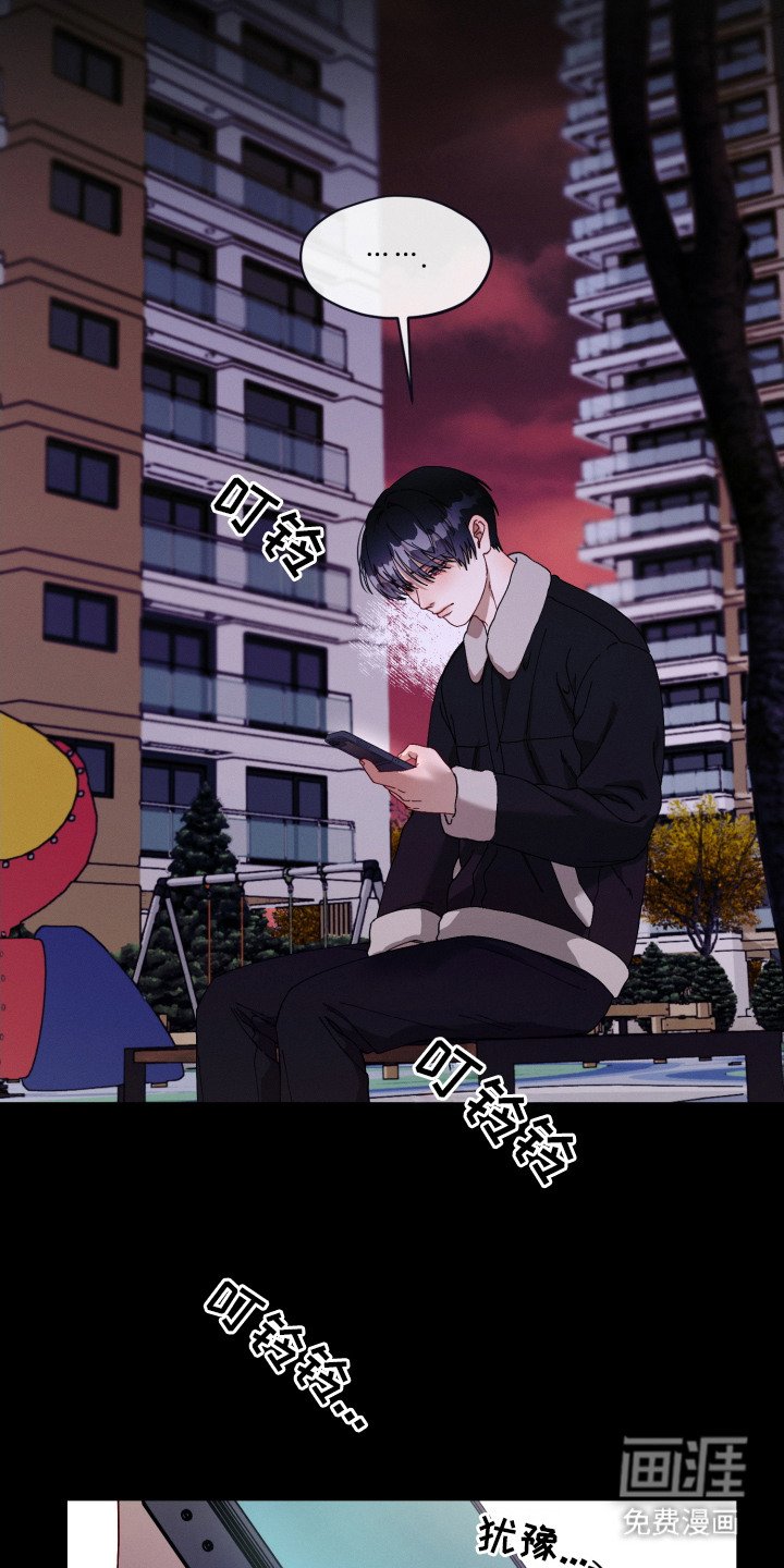 第21章： 一个人静静