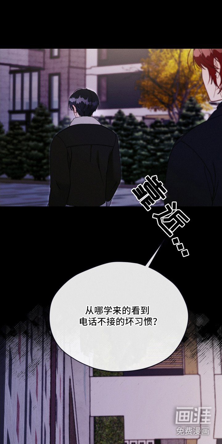 第21章： 一个人静静