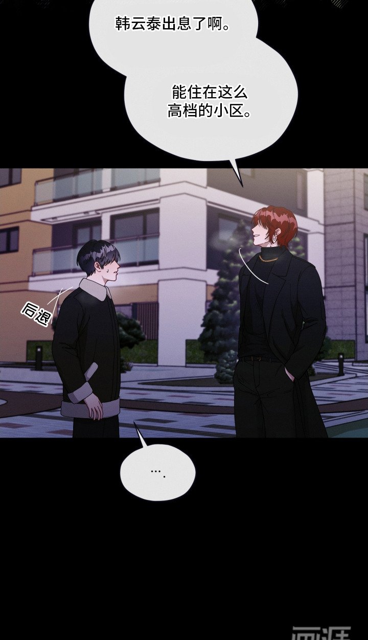 第21章： 一个人静静