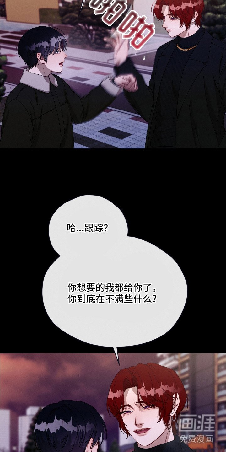 第22章：纠缠
