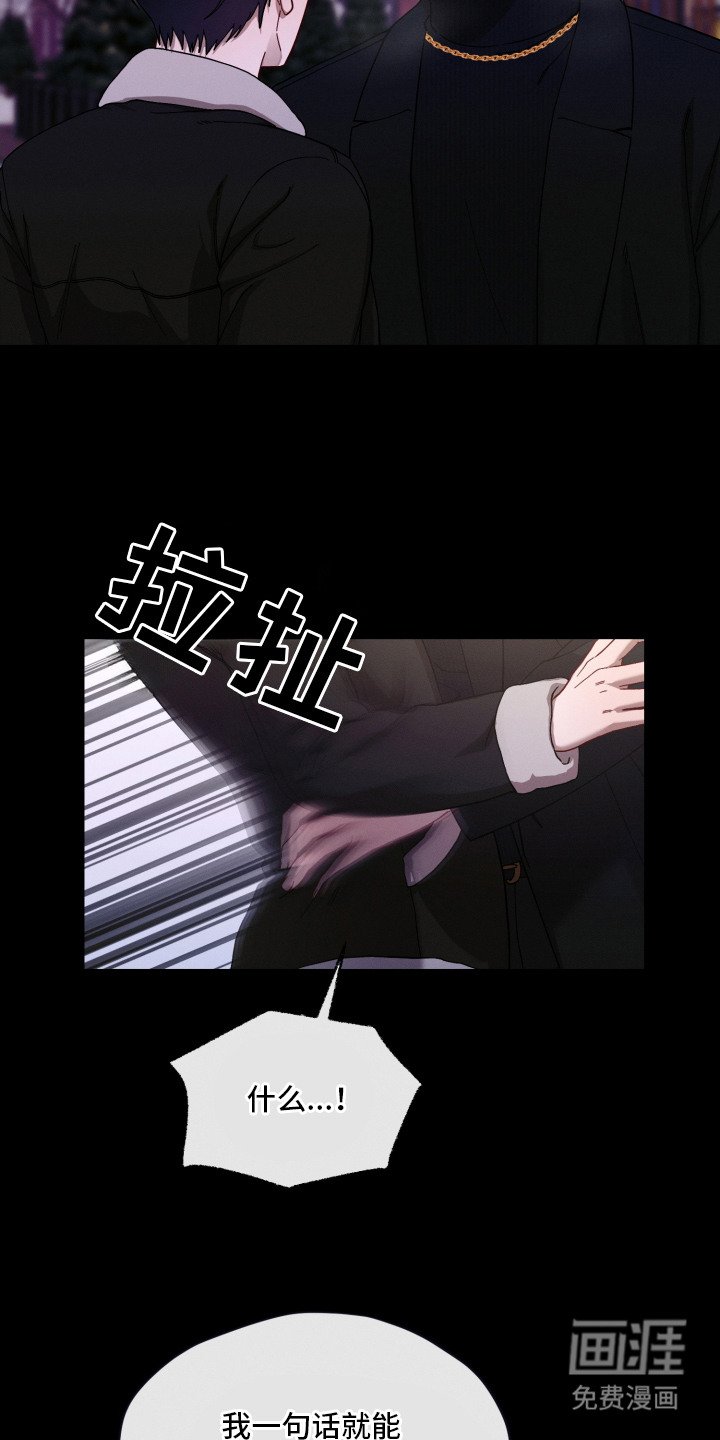 第22章：纠缠