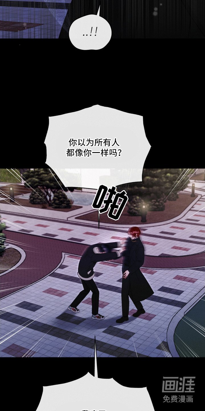 第22章：纠缠