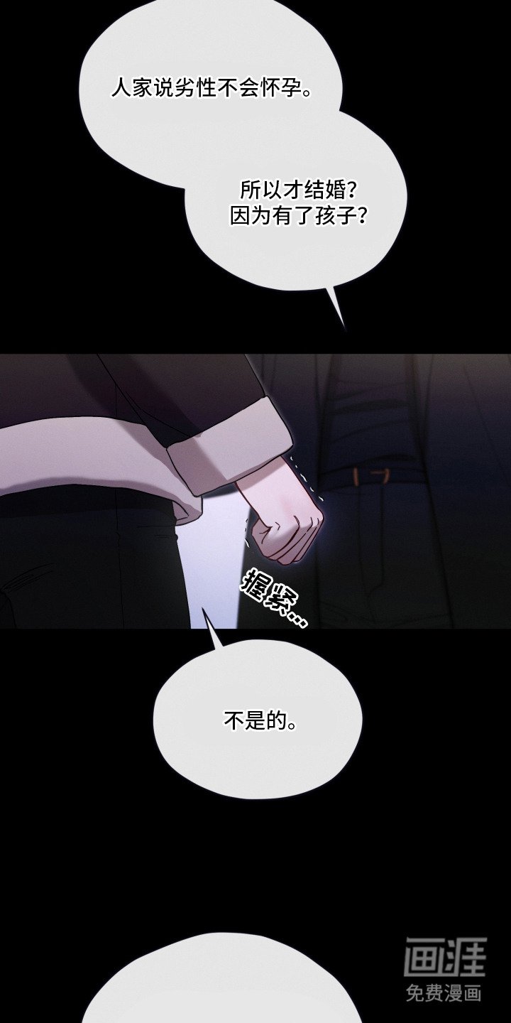 第22章：纠缠