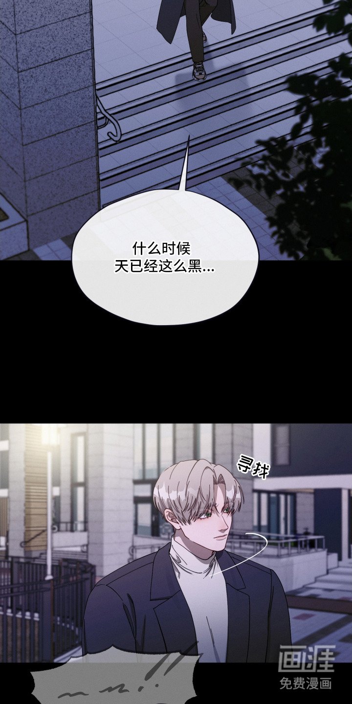第23章：愤怒