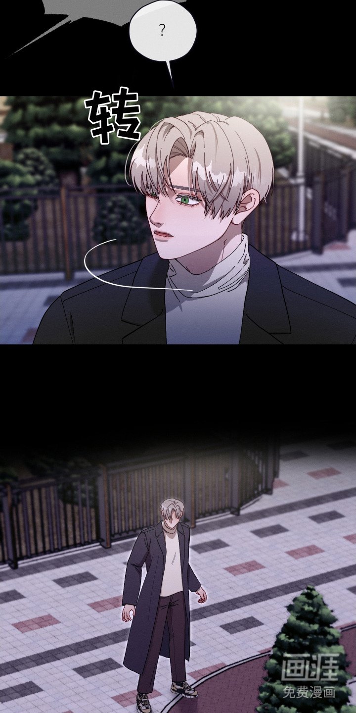 第23章：愤怒