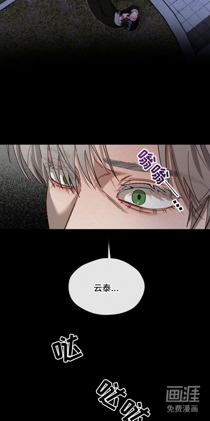 第23章：愤怒