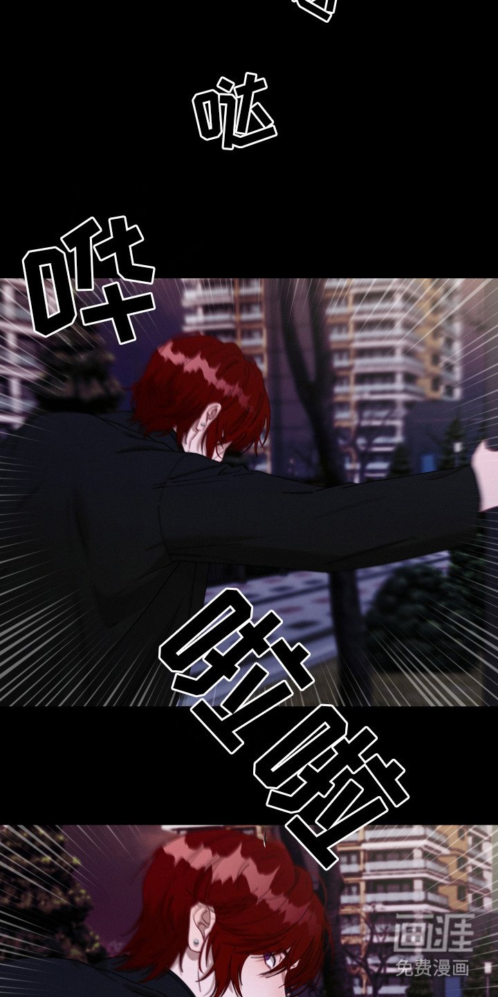 第23章：愤怒