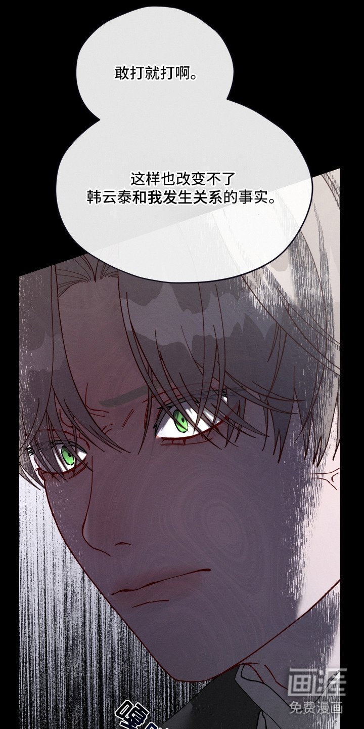 第23章：愤怒
