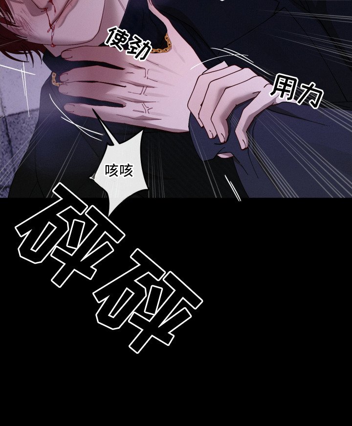 第23章：愤怒