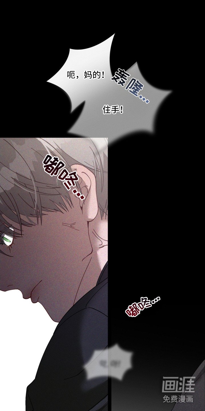第24章：一团乱
