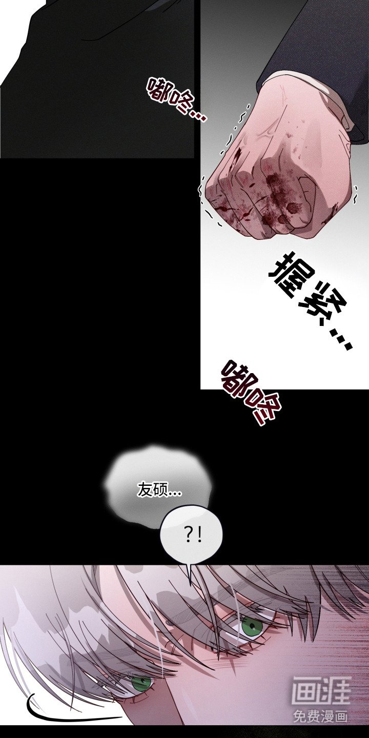 第24章：一团乱