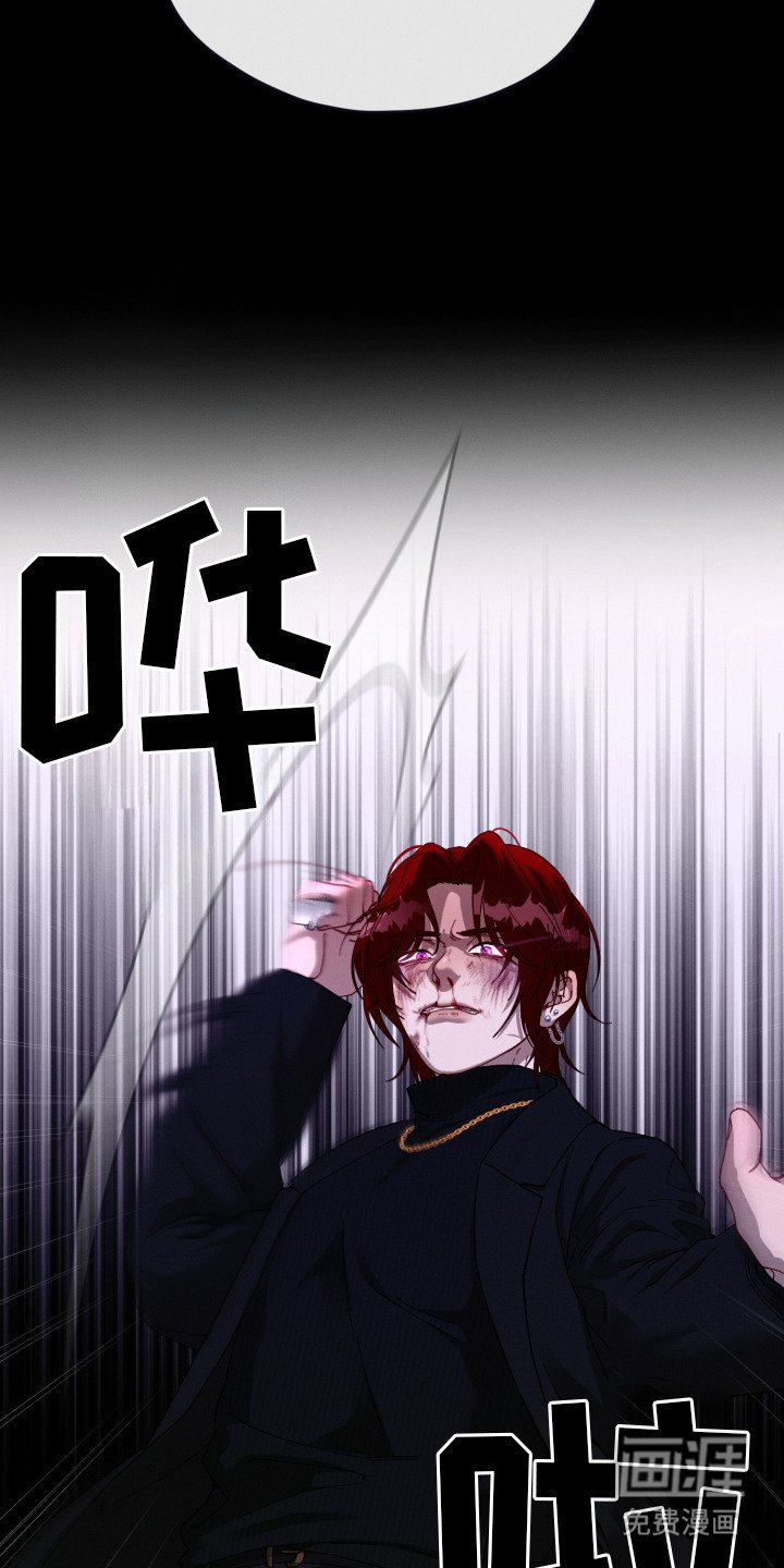第24章：一团乱