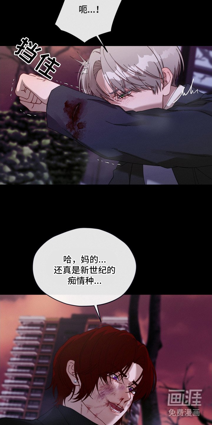 第24章：一团乱