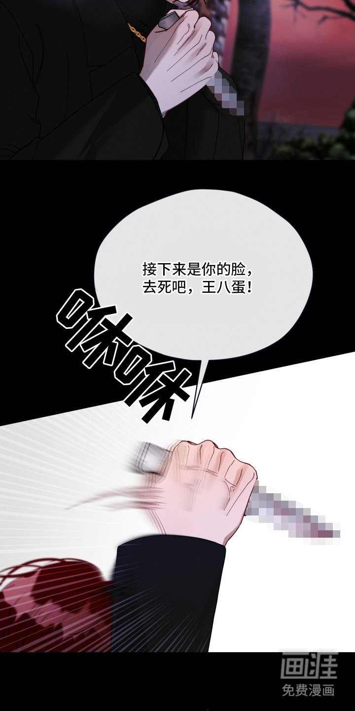 第24章：一团乱