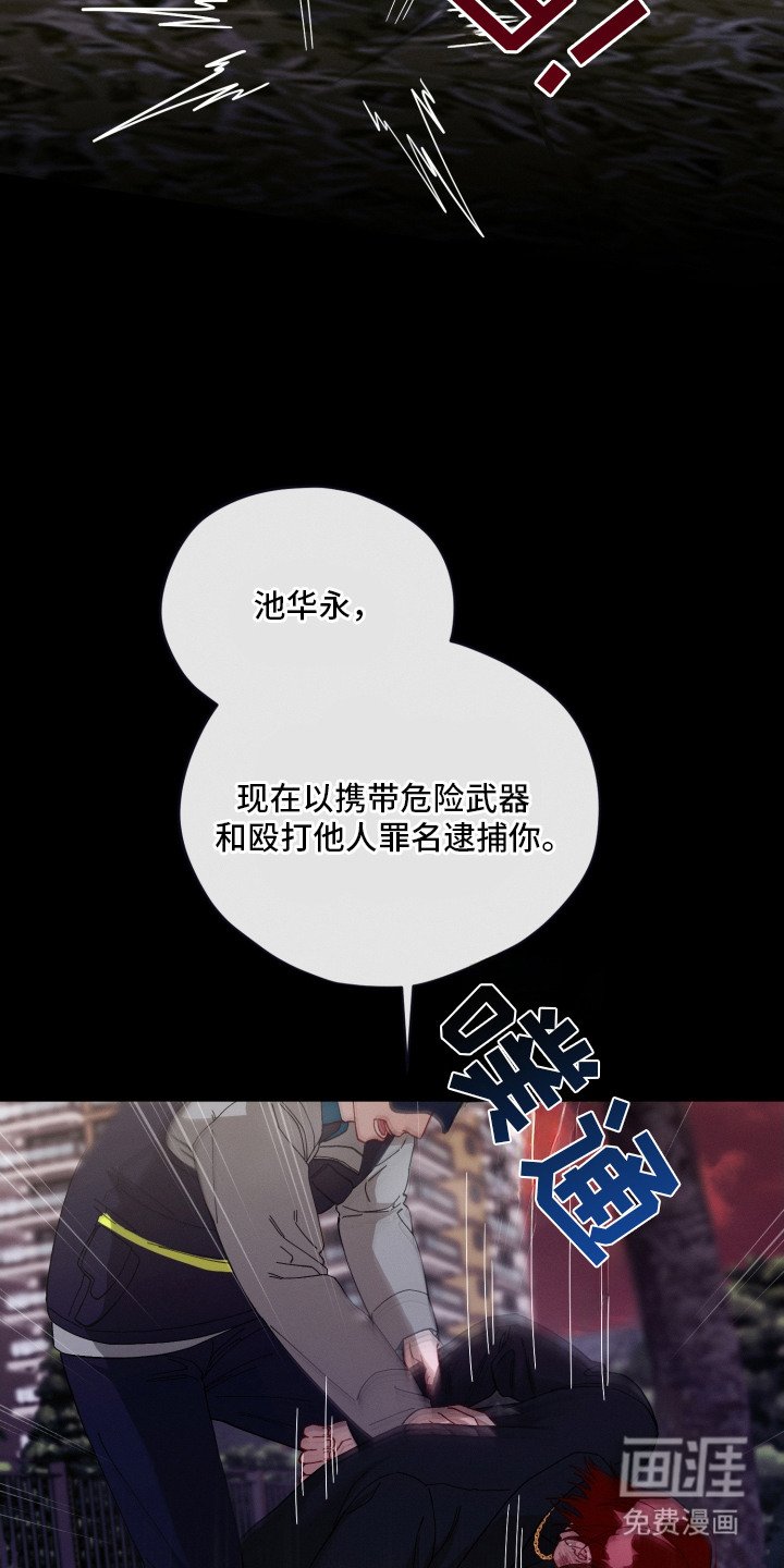 第24章：一团乱