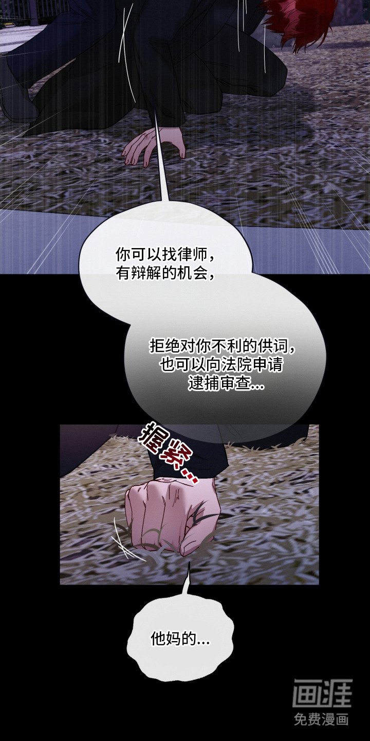 第24章：一团乱
