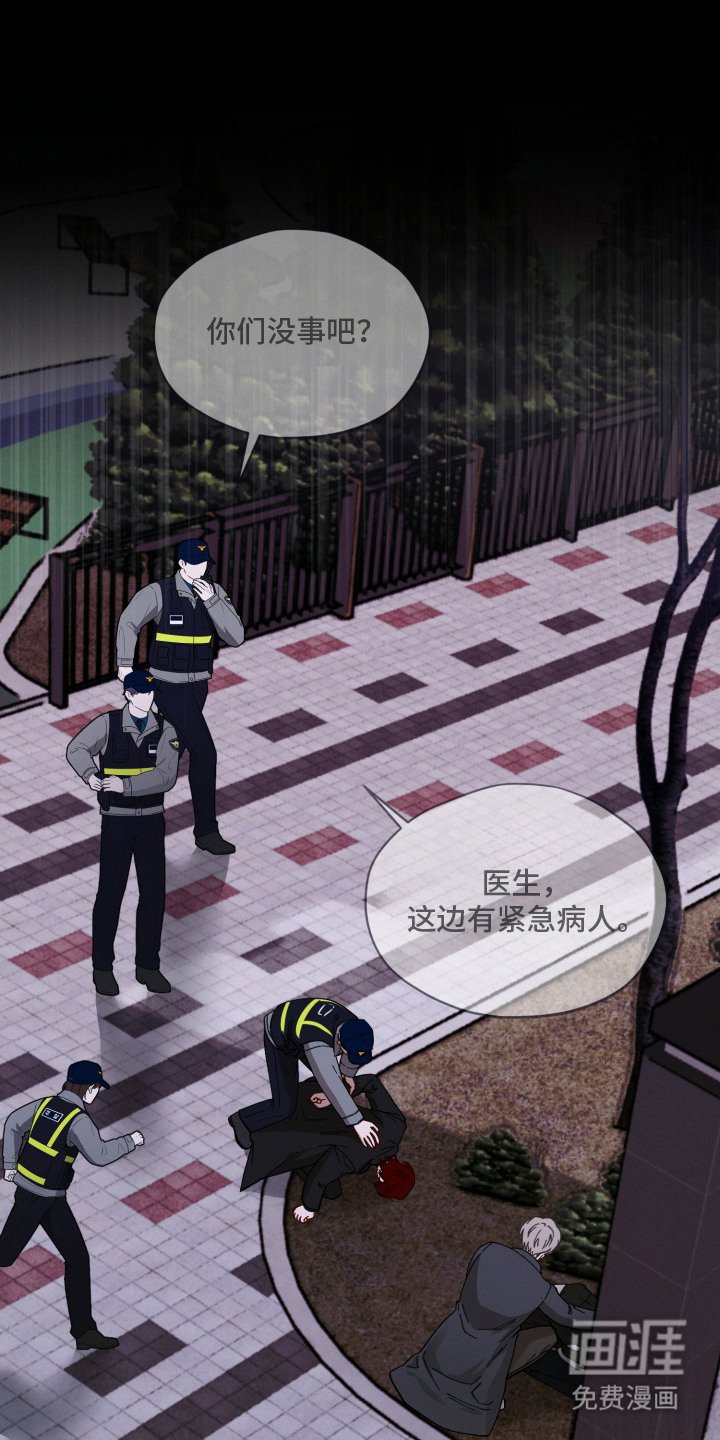 第24章：一团乱
