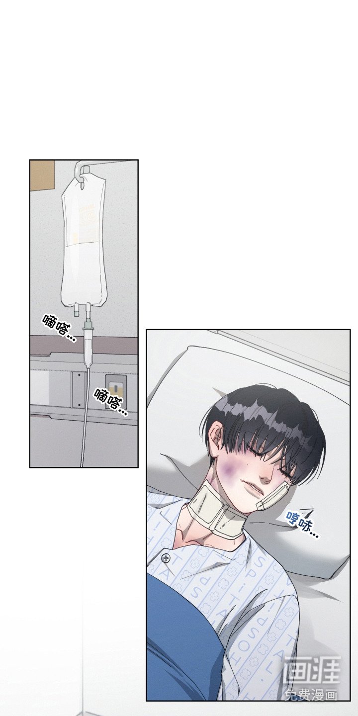第24章：一团乱