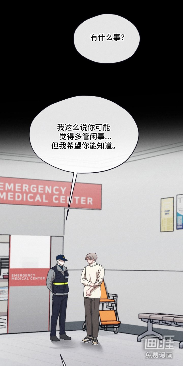 第24章：一团乱