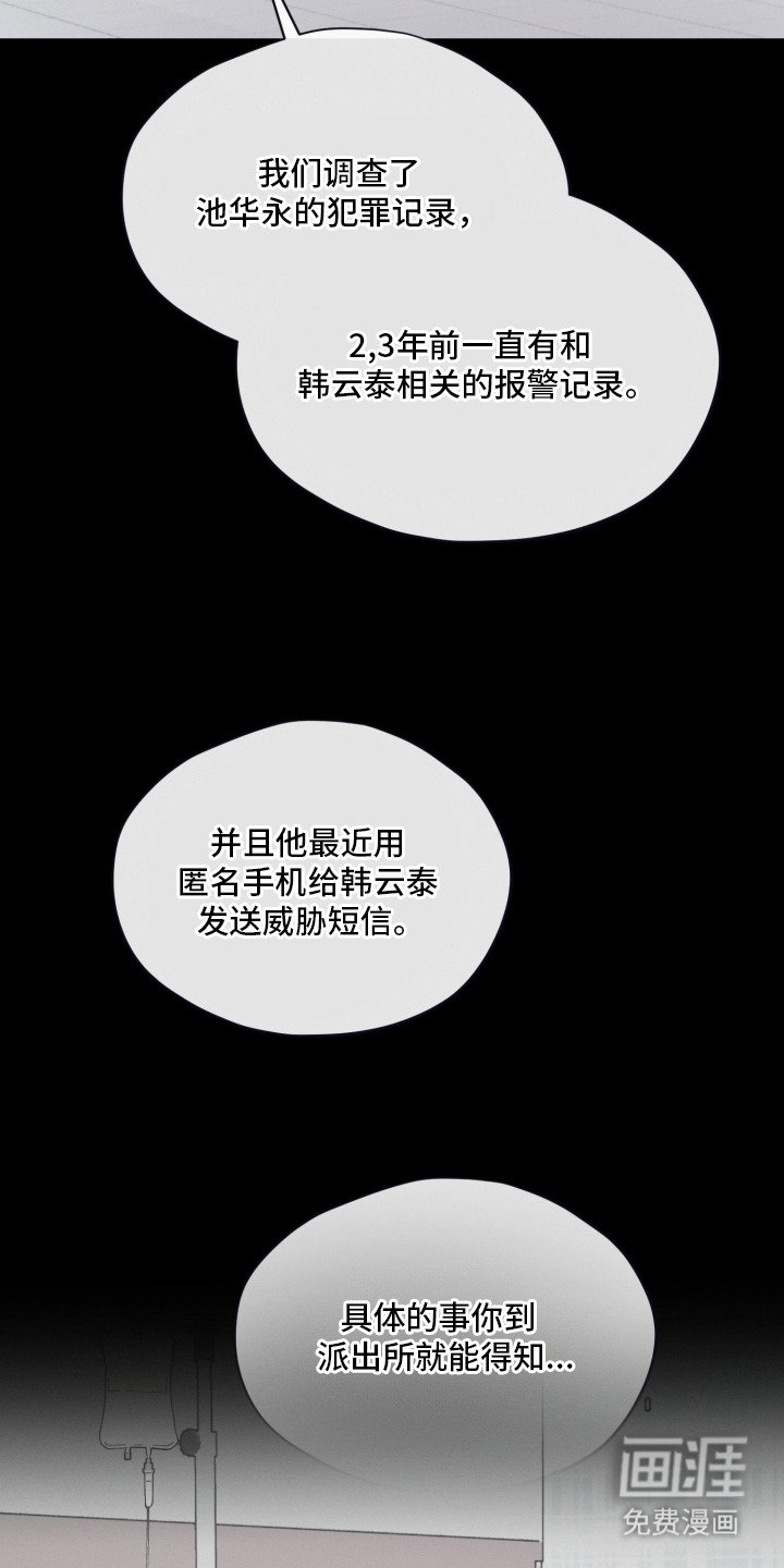 第24章：一团乱