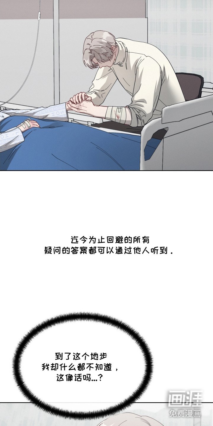 第24章：一团乱