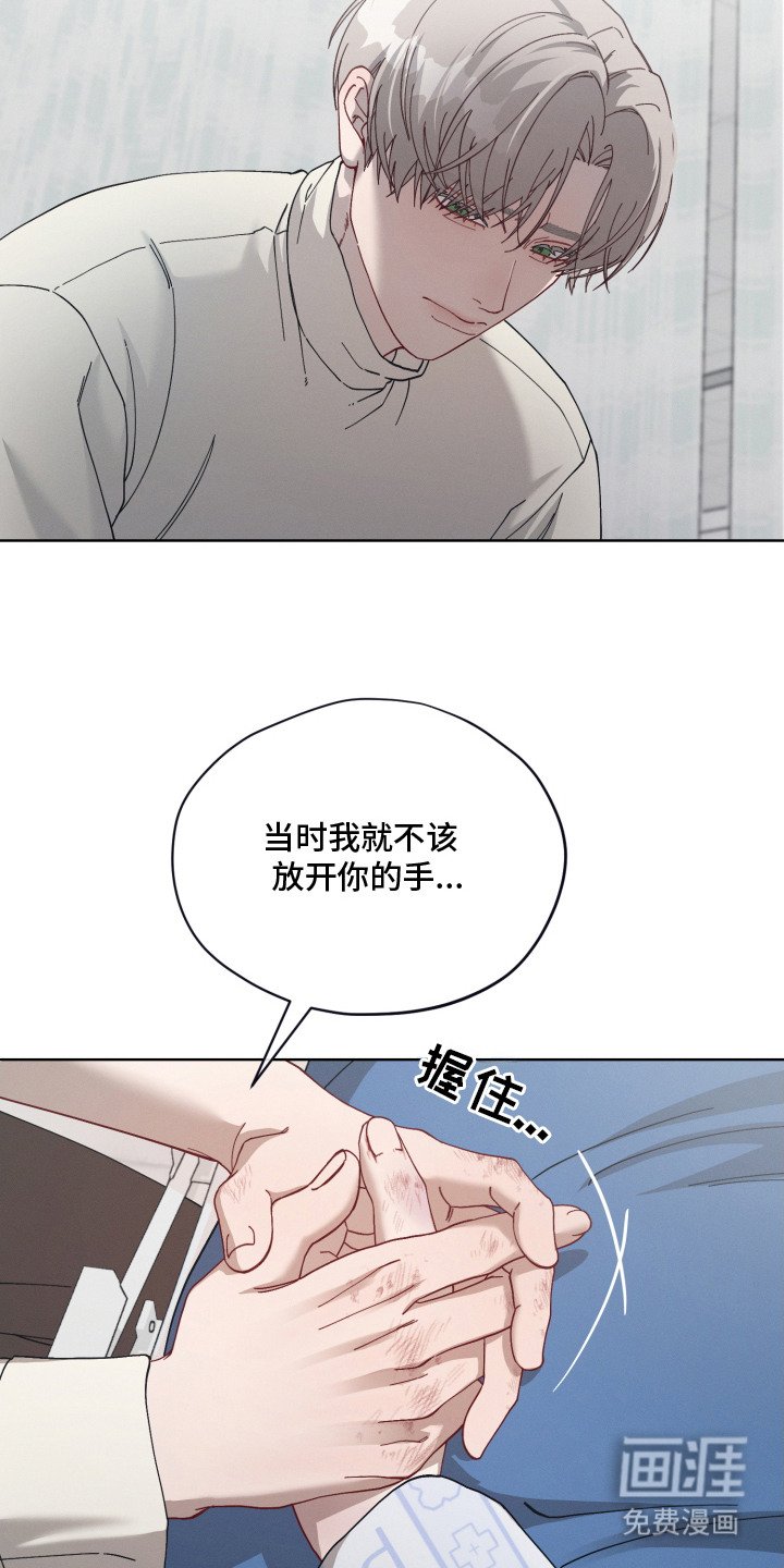 第24章：一团乱