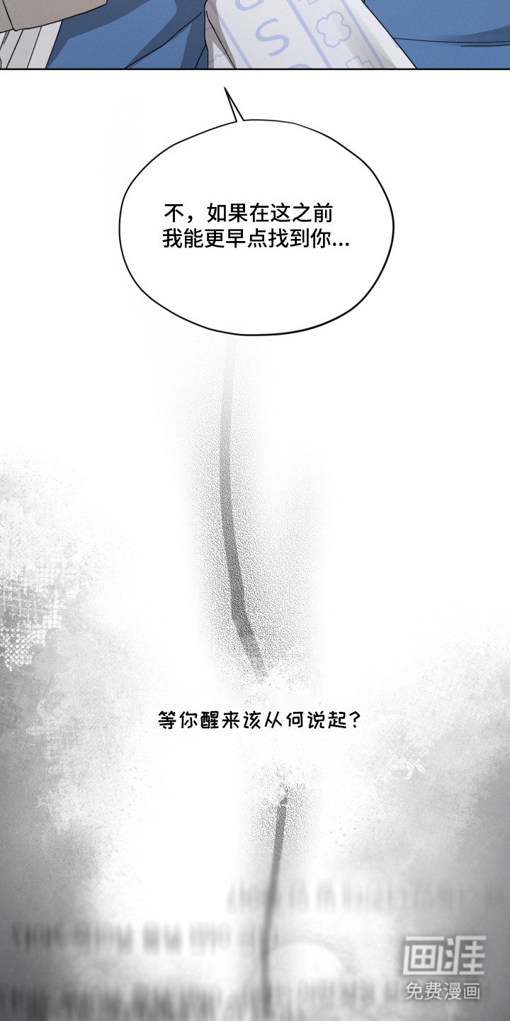 第24章：一团乱