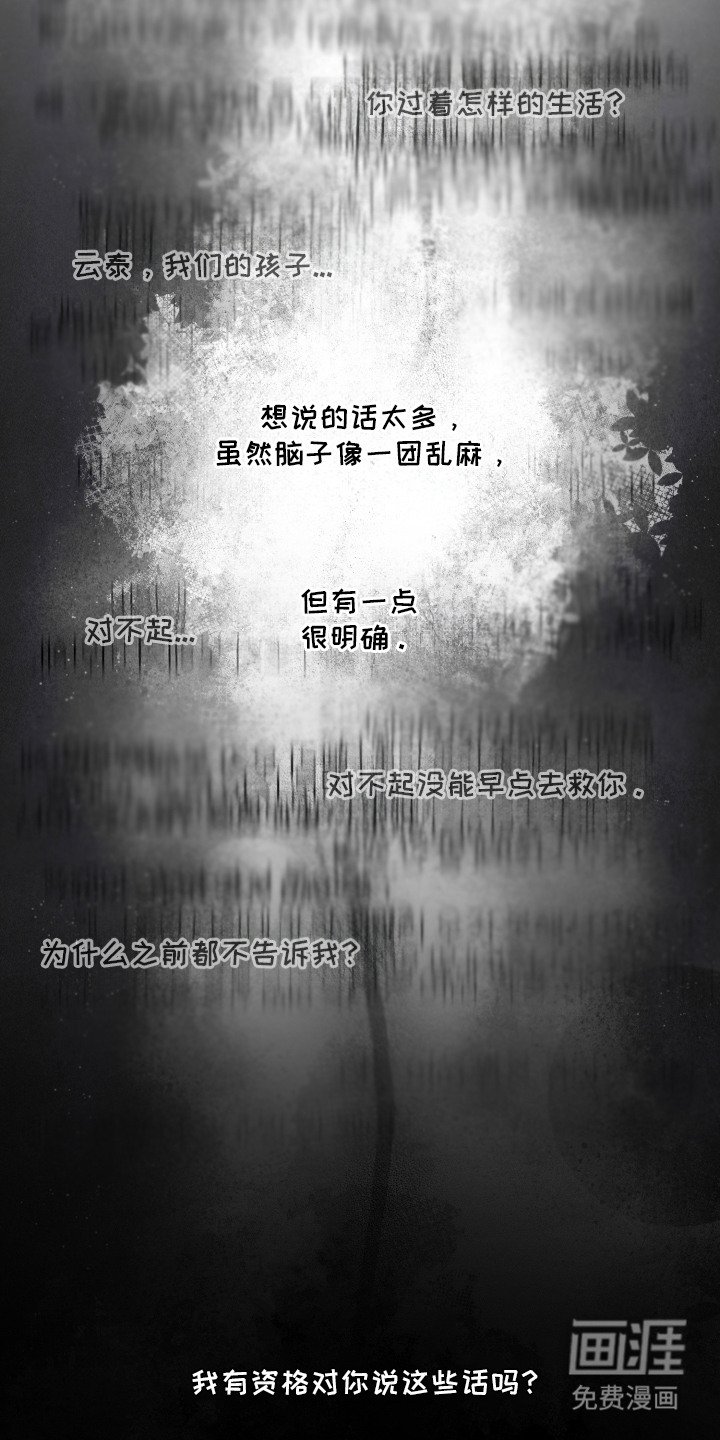 第24章：一团乱