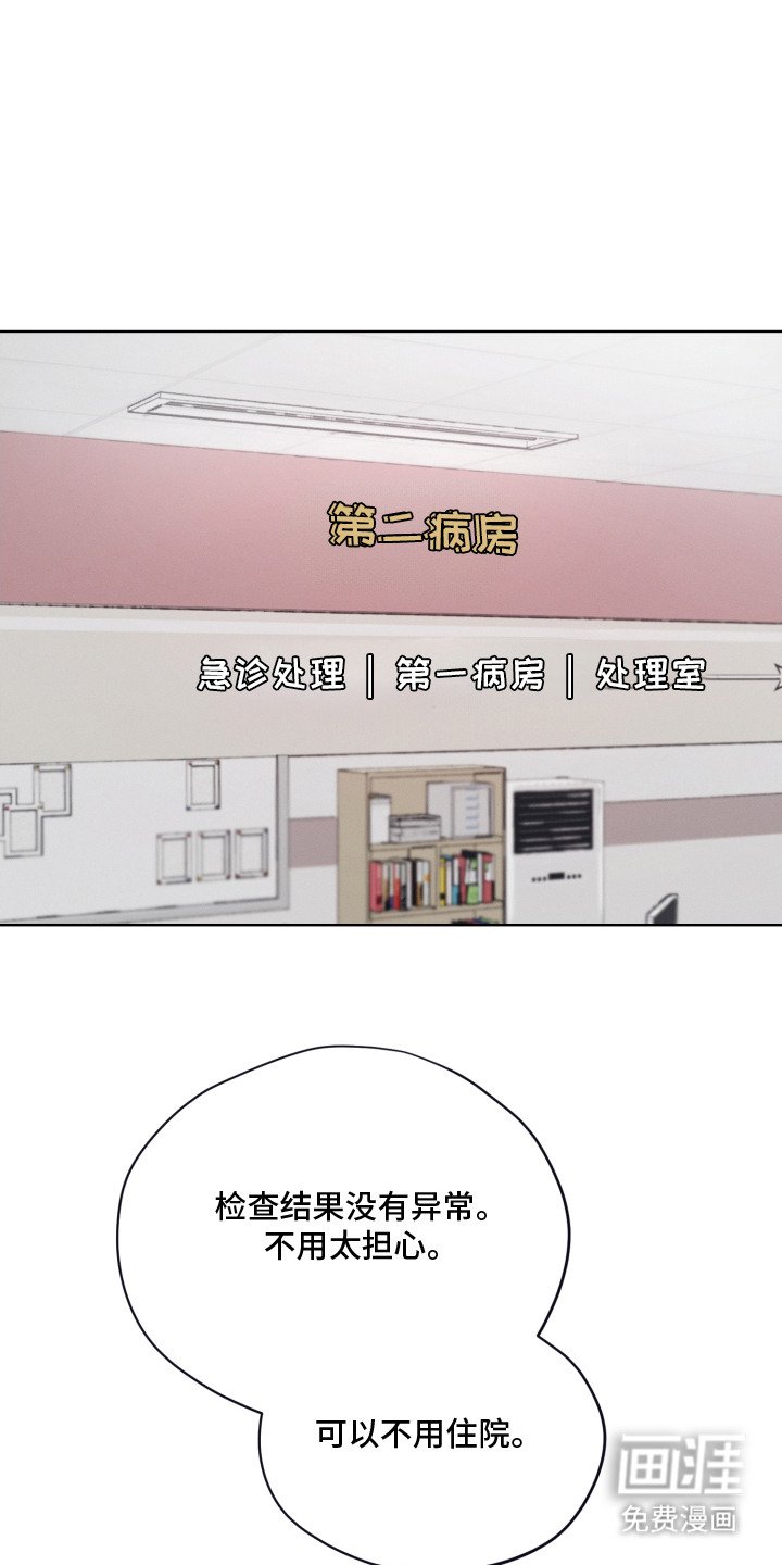第25章：守护