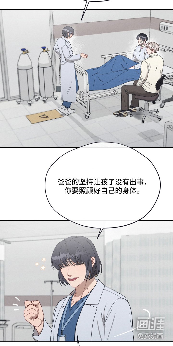第25章：守护