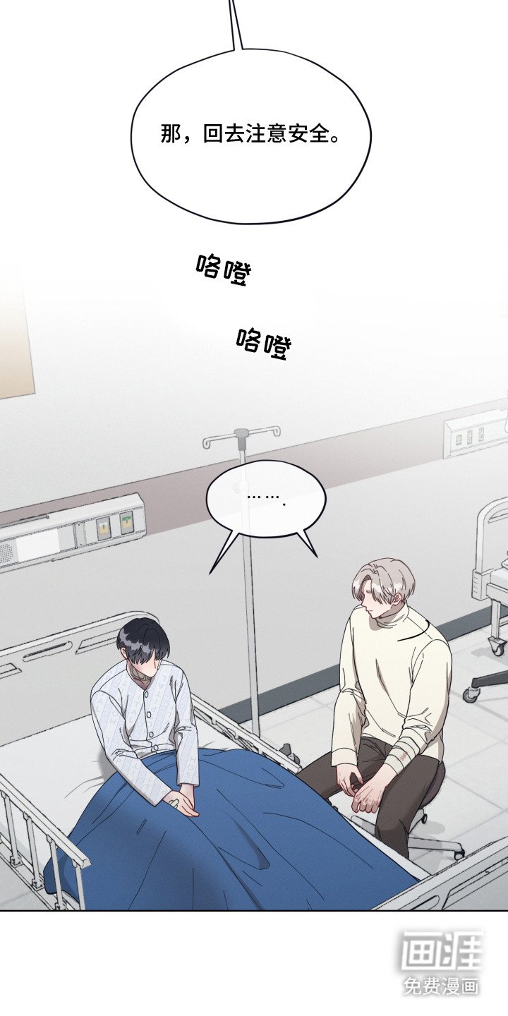 第25章：守护