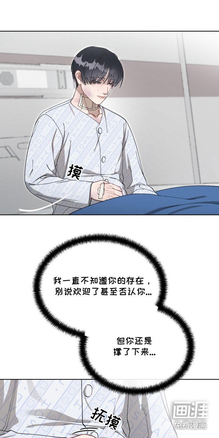 第25章：守护