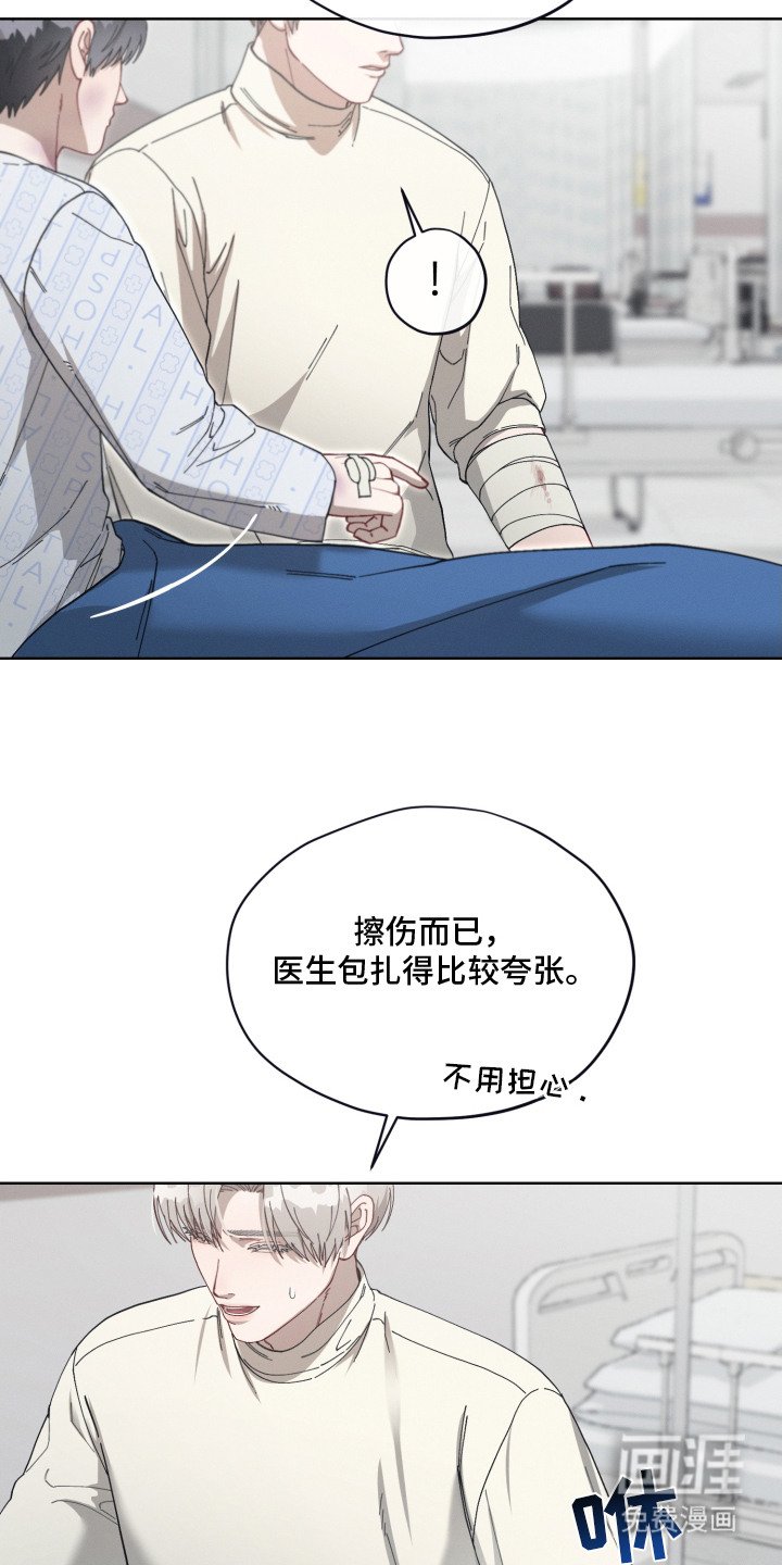 第25章：守护