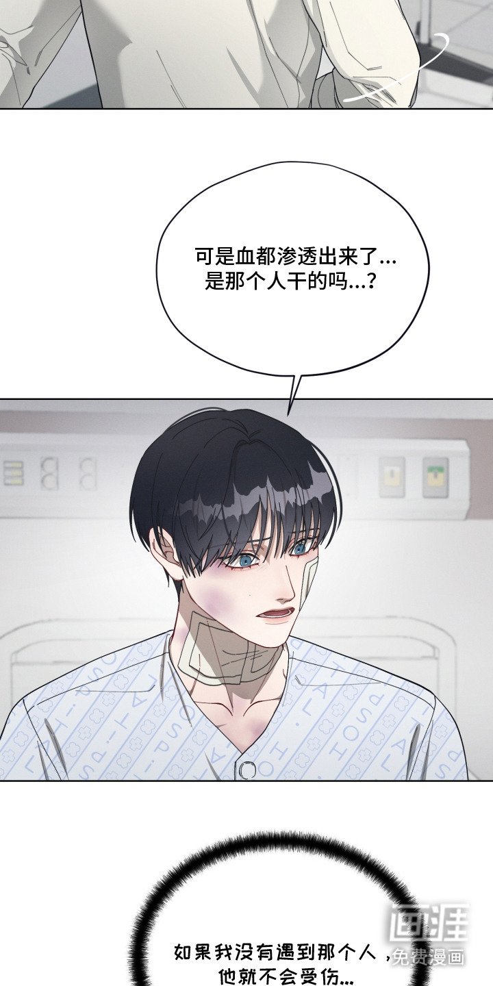 第25章：守护