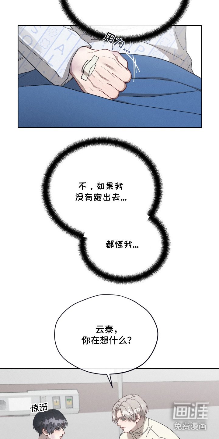 第25章：守护