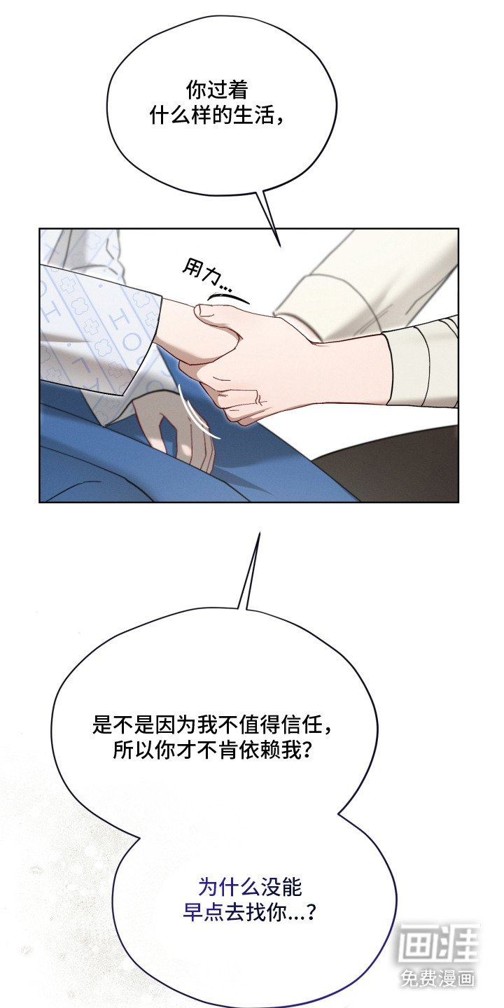 第25章：守护