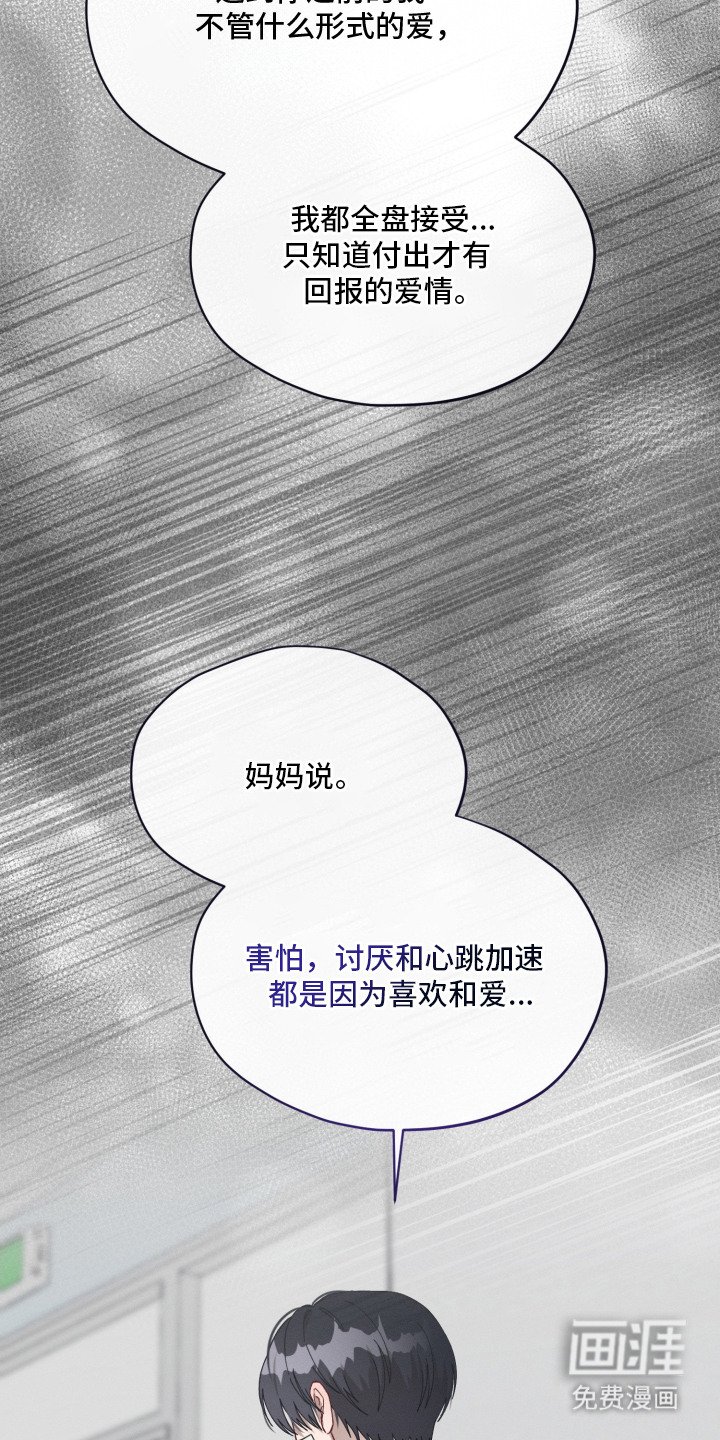 第25章：守护