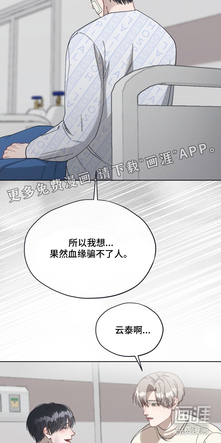 第25章：守护
