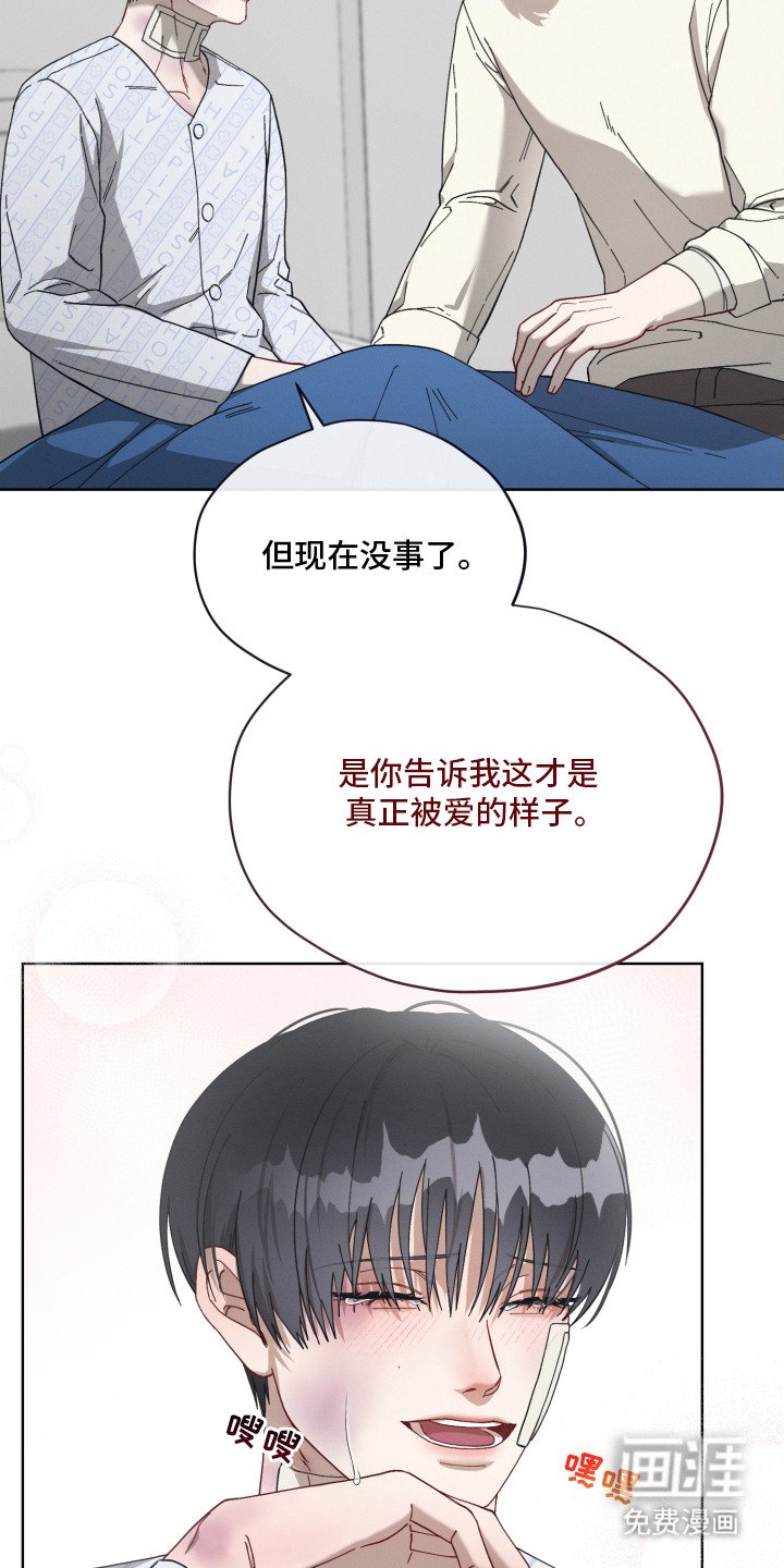 第25章：守护