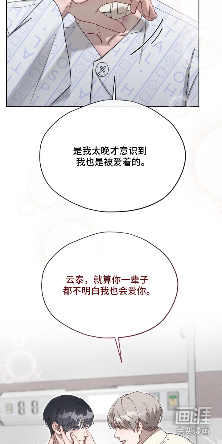 第25章：守护