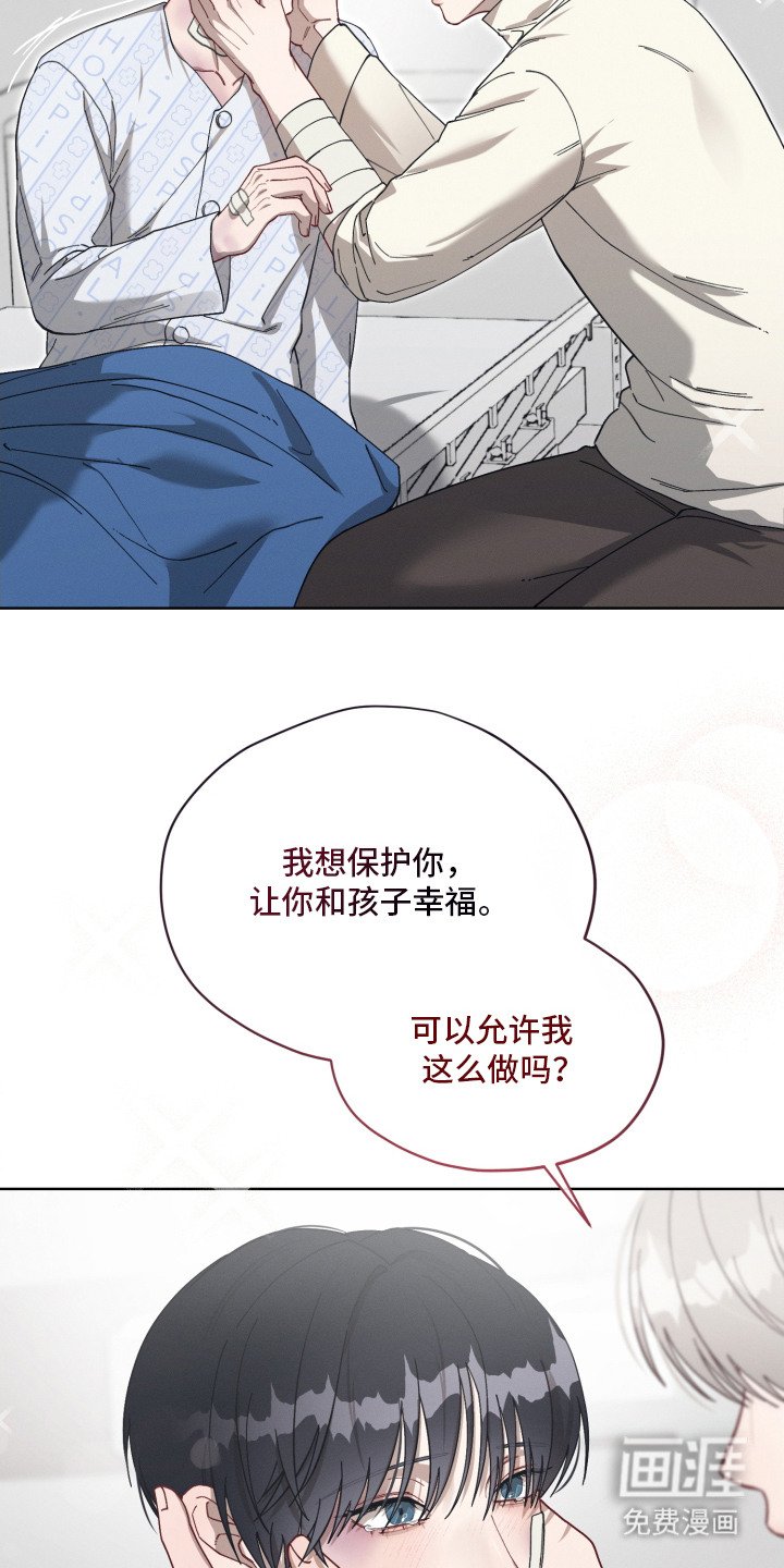第25章：守护