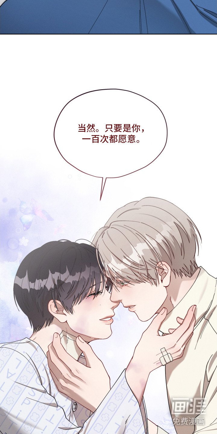 第25章：守护