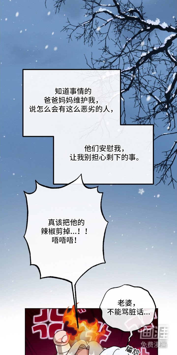 第26章：胎动